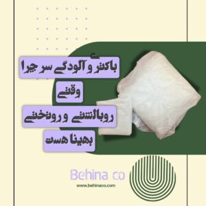 روبالشتی و روتختی یکبار مصرف