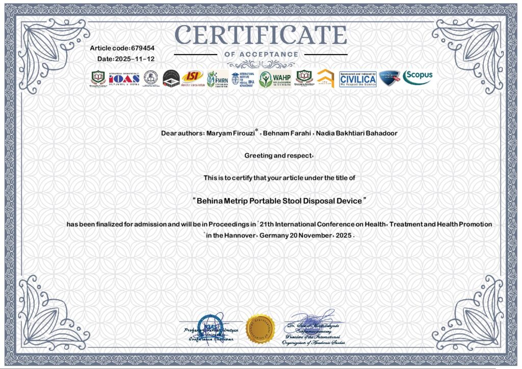 دستگاه دفع مدفوع بهینا